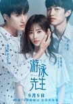 Mr. Swimmer chinese drama review