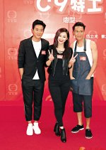 Go! Go! Go! Operation C9 Hong Kong Drama photo