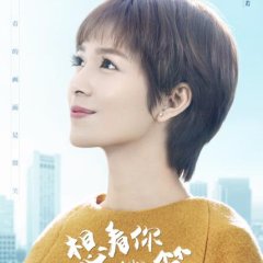 Sm:)e Chinese Drama photo