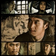 Water Margin Chinese Drama(2011) photo