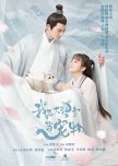 Chinese Drama ( Saw , To See & Watching