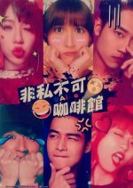 Facebook Café Taiwanese Drama photo