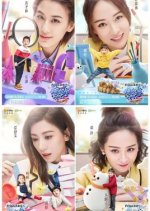 Super Mom Season 3 Chinese TV Program photo