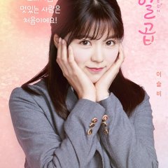 Seventeen Korean Drama photo