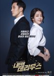 Terius Behind Me korean drama review