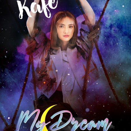 My Dream The Series (2018)