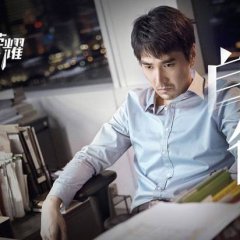 The Ordinary Glory Chinese Drama photo