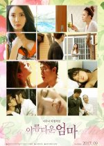 Beautiful Mom Korean Movie photo