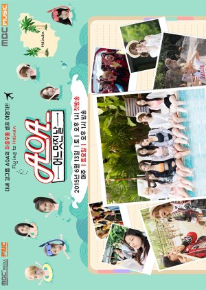 AOA One Fine Day (2015) poster