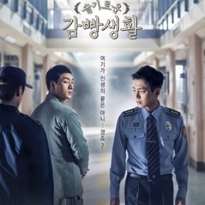 Prison Playbook Special (2017)