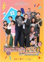 Something Family Thai Drama photo
