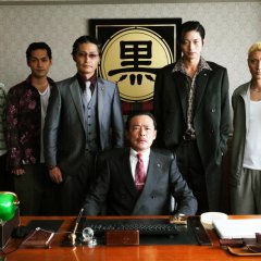 The Fable Japanese Movie photo