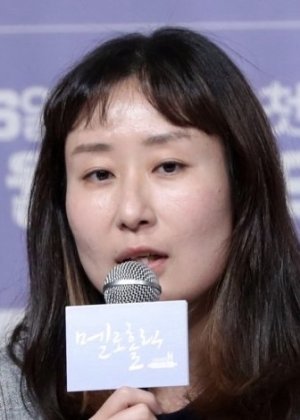 Park So Young in Agência de Celebridades Korean Drama(2022)