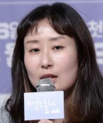 Park So Young