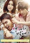 Discovery of Romance korean drama review