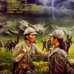 The War Doesn't Believe in Tears Chinese Drama photo