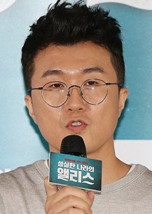 Ahn Gook Jin in Comments Troop Korean Movie(2024)