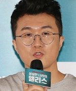 Ahn Gook Jin
