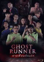 Ghost Runner (2020) foto