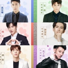 Heart Planning Chinese Drama photo