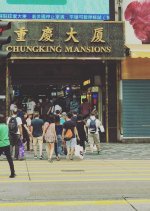 Chungking Mansions Hong Kong Movie photo