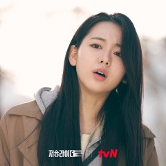 tvN O'PENing: Death Deliverer Korean Drama photo