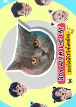 Rose in Da House: Boys with the Cat Thai Drama photo