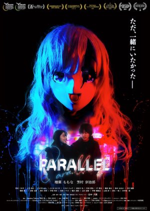 Parallel (2021) poster