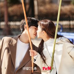 tvN O'PENing: Babel Syndrome Korean Drama photo