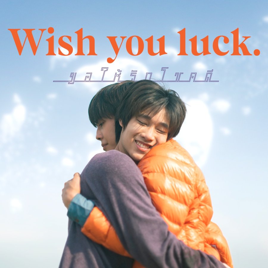 Wish you luck