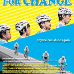 Breakthrough for Change Japanese Movie photo