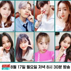 Idol on Quiz Korean TV Program photo