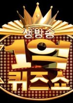 100 Million Quiz Show Korean TV Program photo