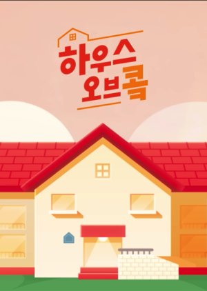 House of Kok (2022) poster