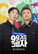 99 Shades Korean TV Program photo