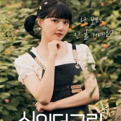 Sing in the Green Korean TV Program photo