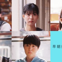 Blue Box Briefing Japanese Drama photo