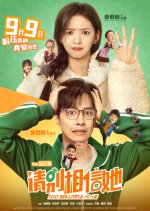 Too Beautiful to Lie Chinese Movie(2023) photo