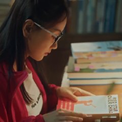 Da Shan De Nu Er Chinese Drama photo