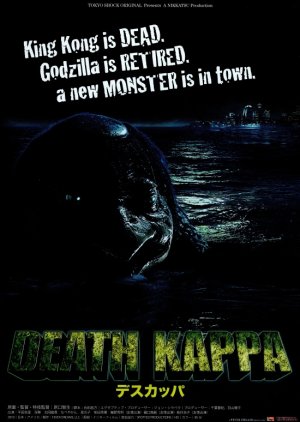Death Kappa (2010) poster