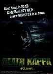 Death Kappa japanese movie review