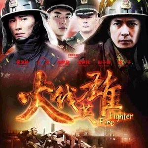 Fire Fighter (2014)