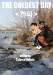 The Coldest Day korean drama review
