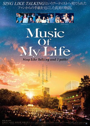Music of My Life (2017) poster