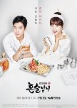 Drinking Solo korean drama review