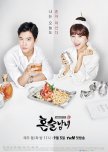 Favourite 2016 Drama