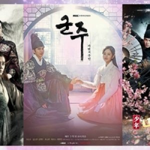 Kamisama no Boto  (2013)