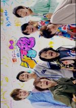 Kanjani8 no Janiben Japanese TV Program photo