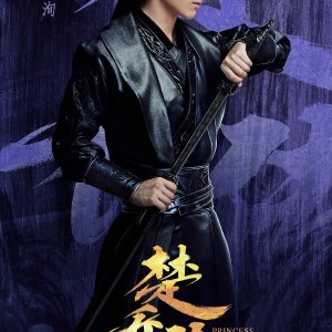 Kamisama no Boto  (2013)