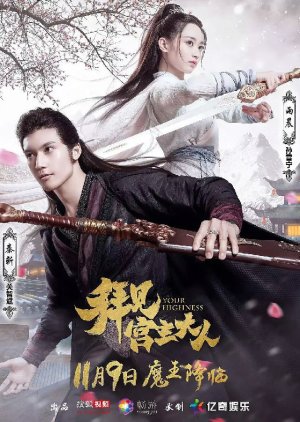 download film serial silat mandarin gratis